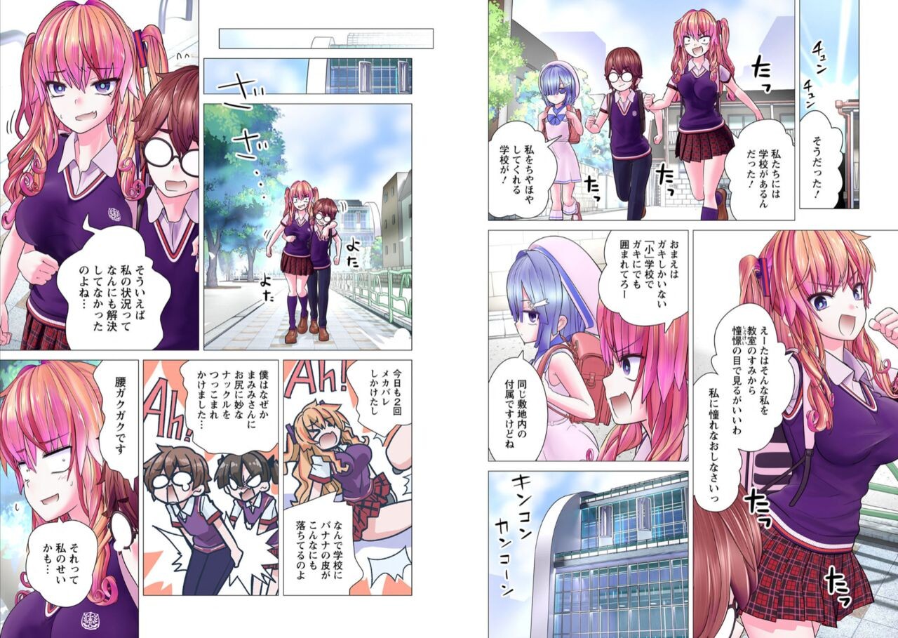 Page 132