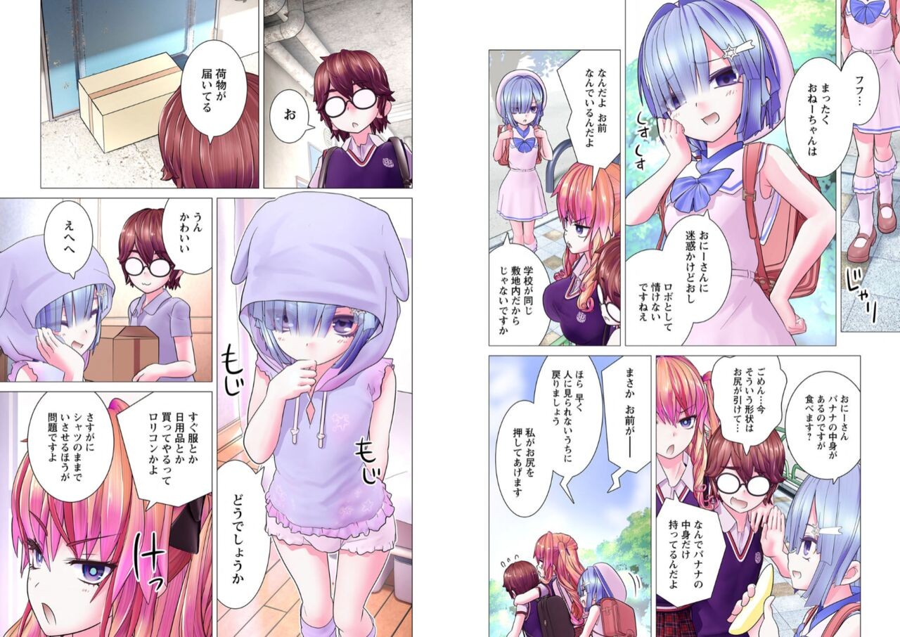 Page 133