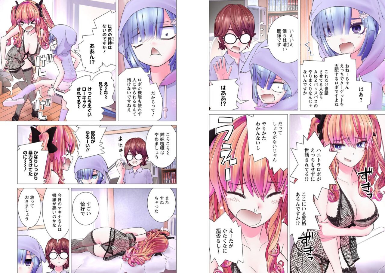 Page 135