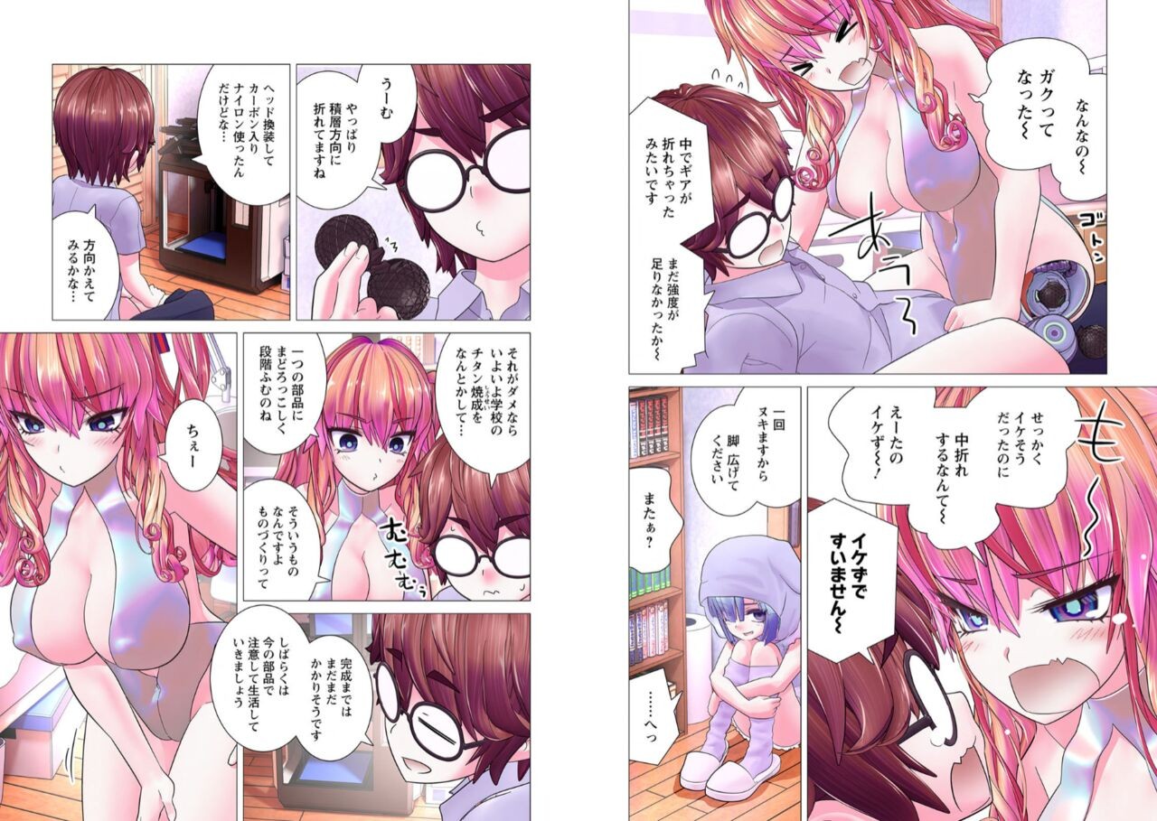 Page 144