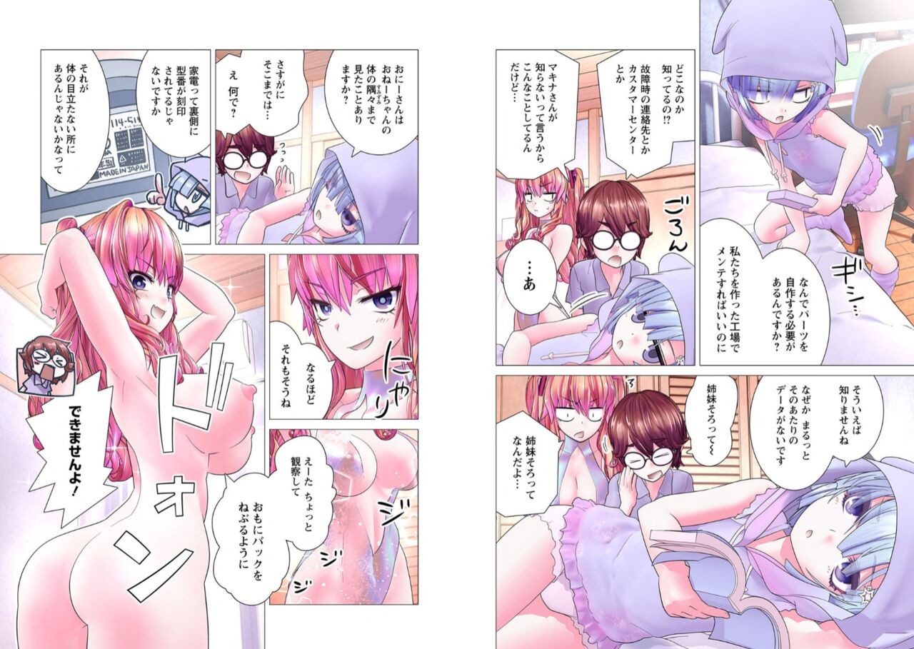 Page 145