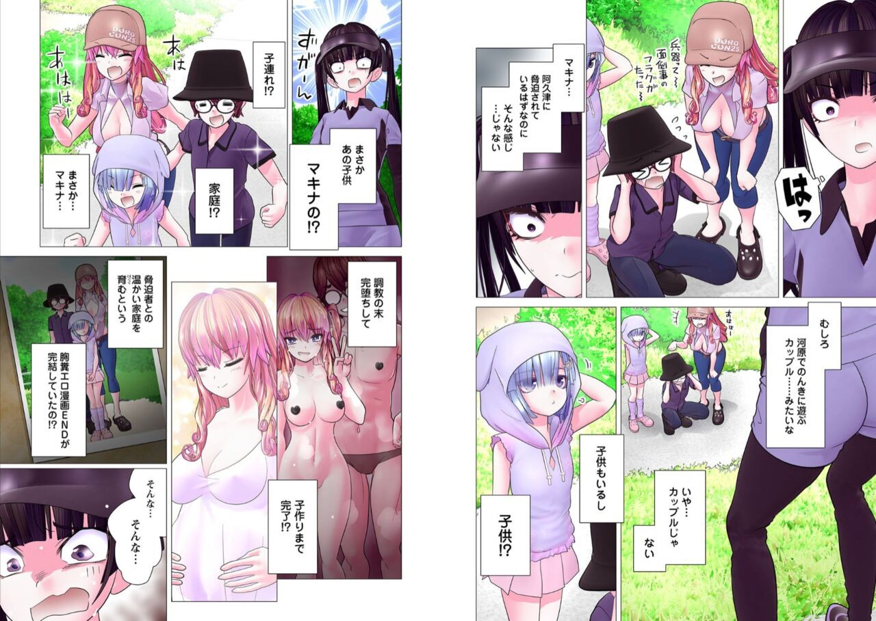 Page 149