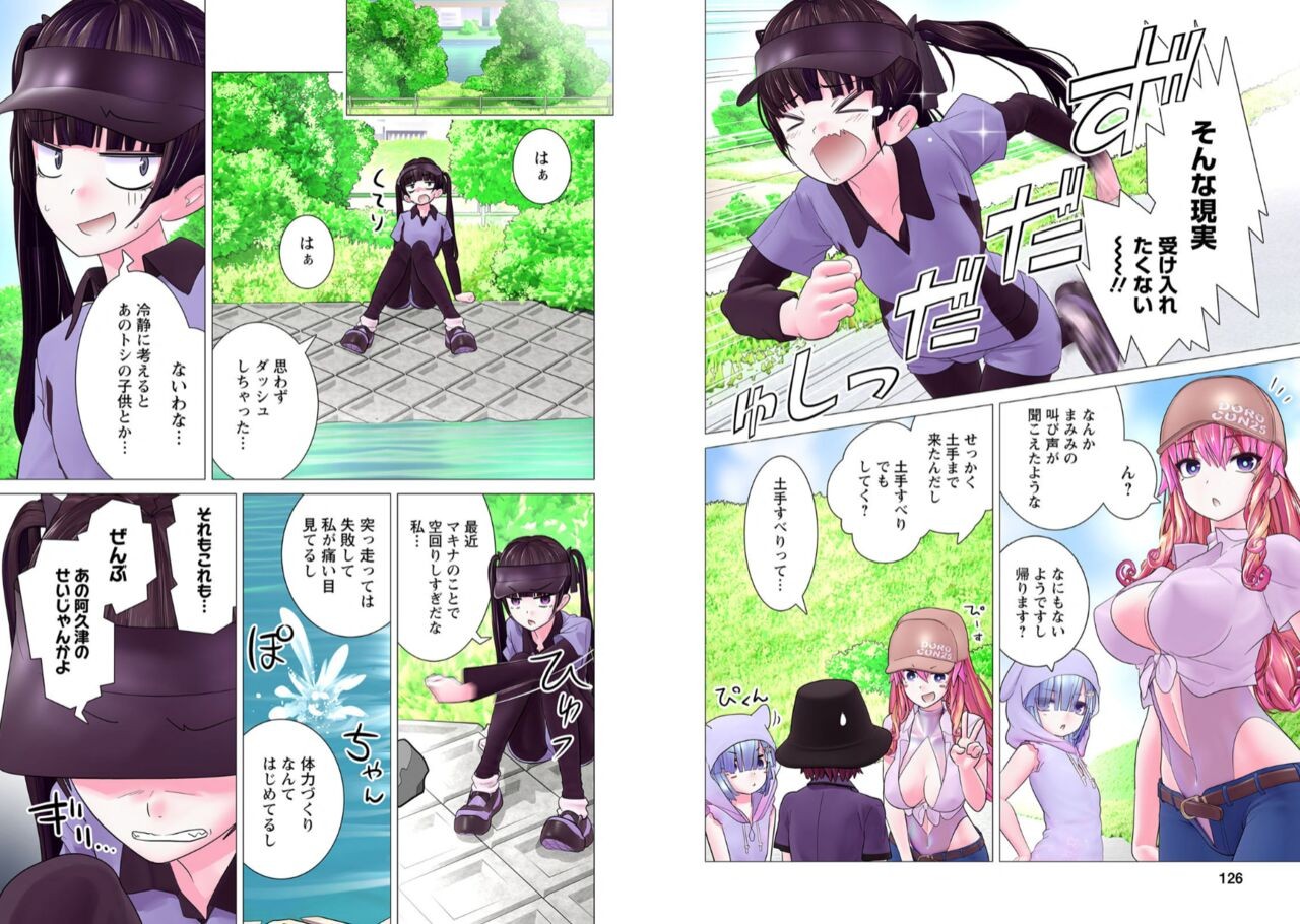 Page 150