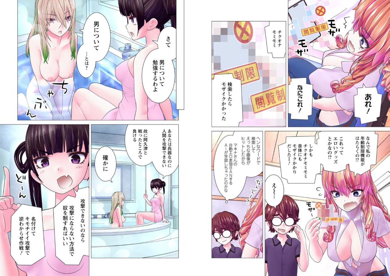 Page 178