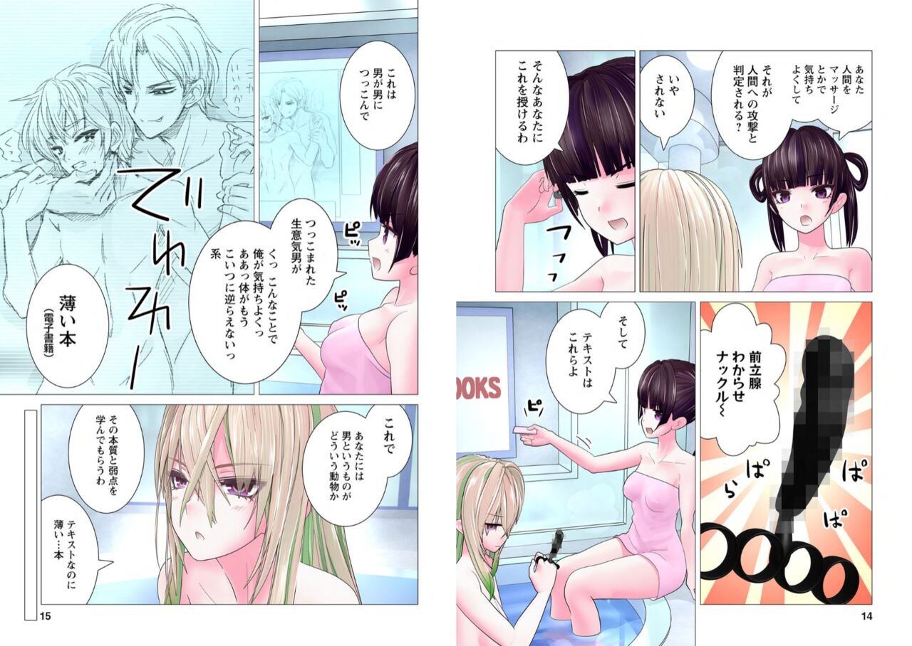 Page 179