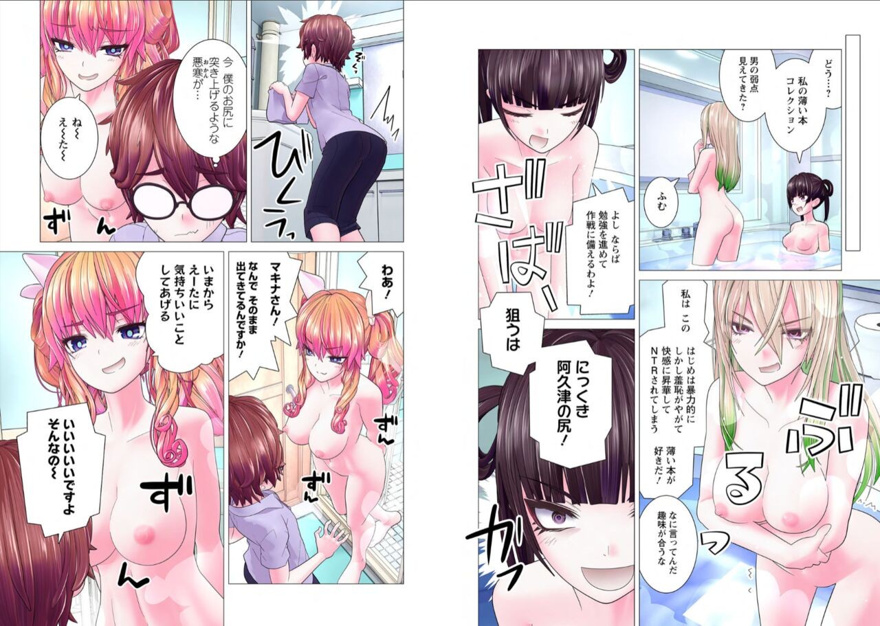 Page 182