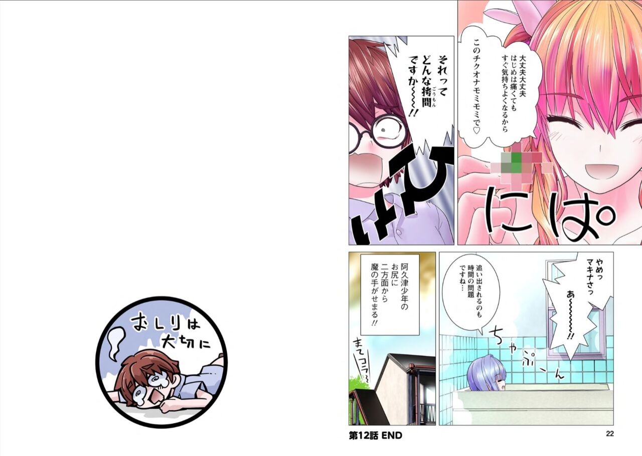 Page 183