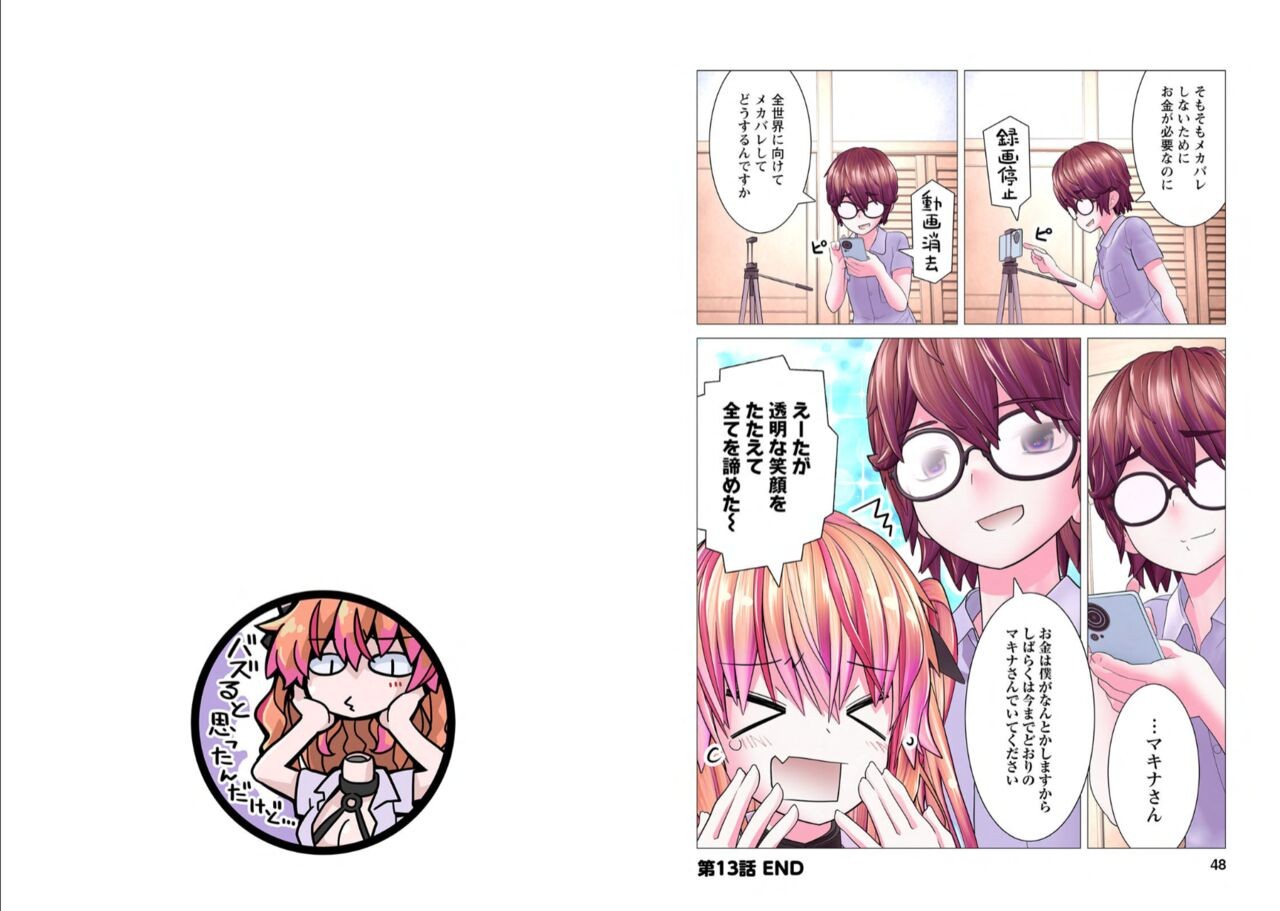 Page 196