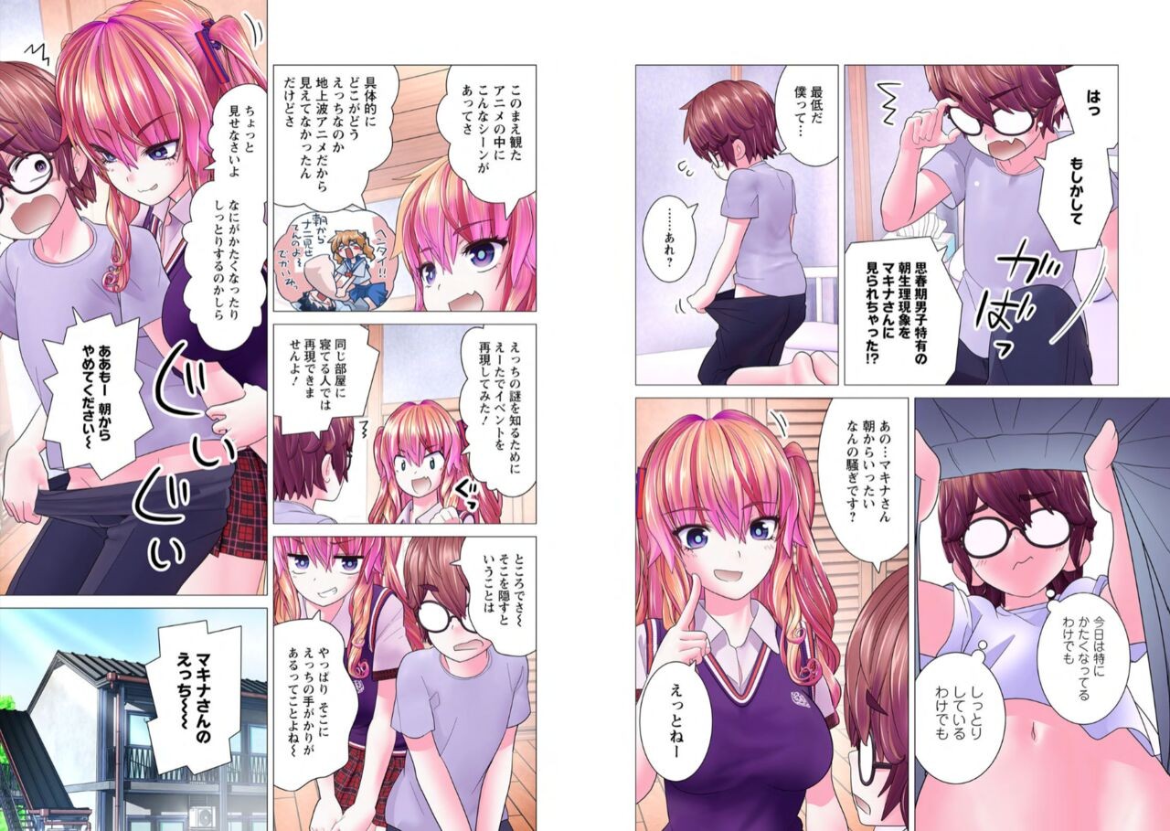 Page 199