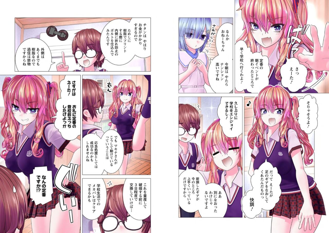 Page 200