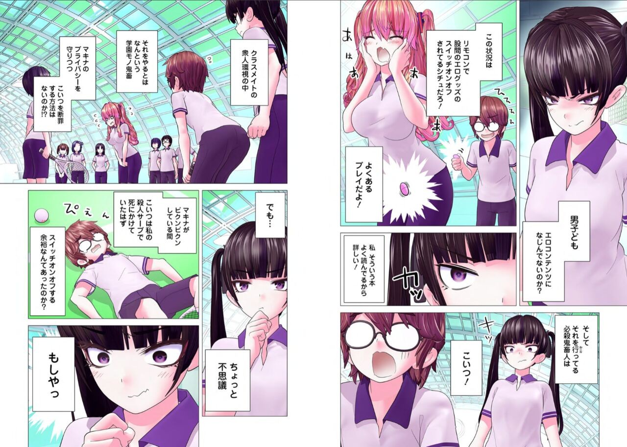 Page 213