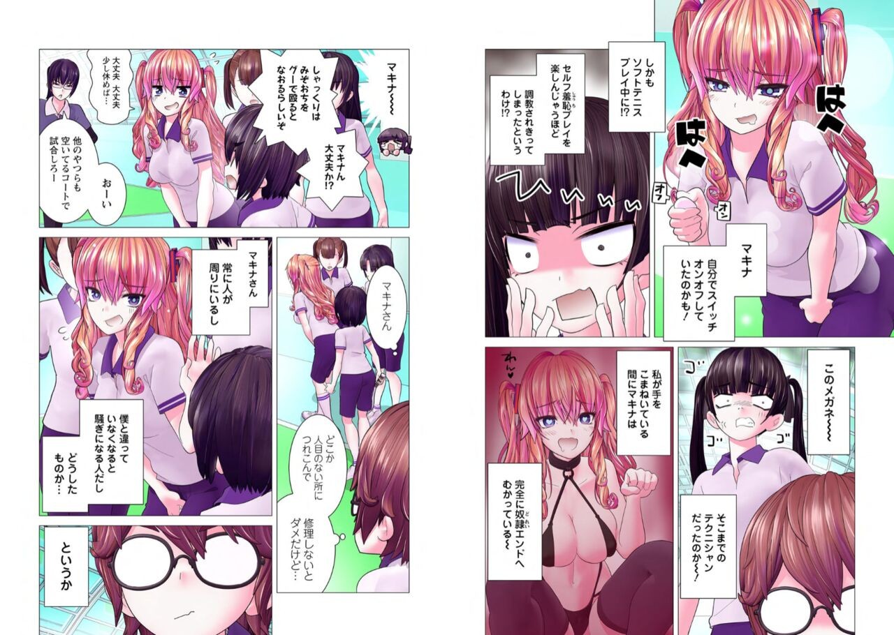 Page 214