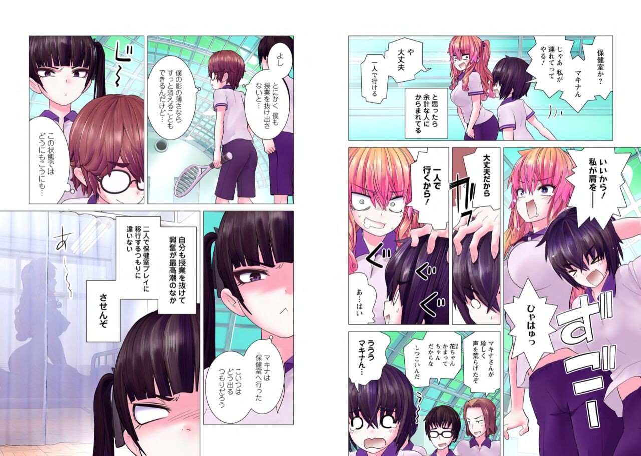 Page 216