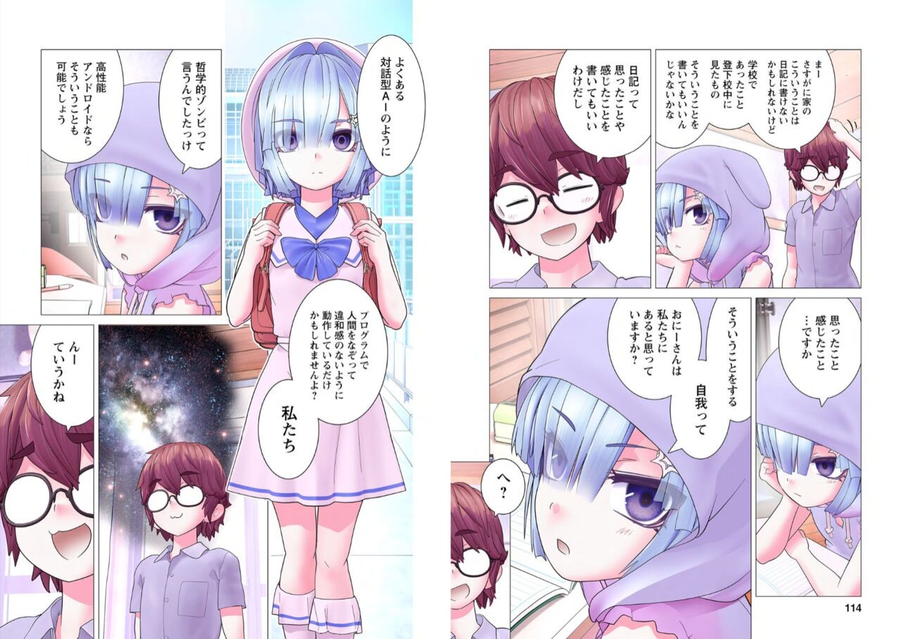 Page 229