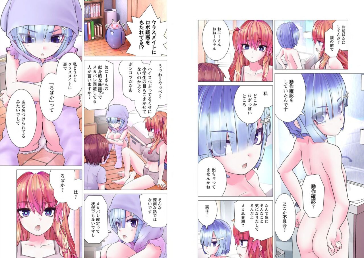 Page 238