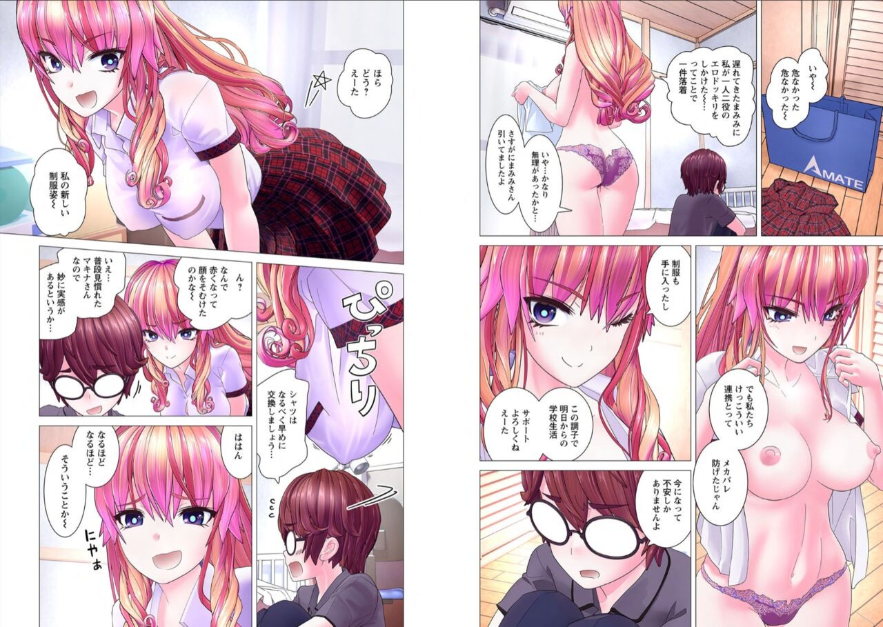 Page 44
