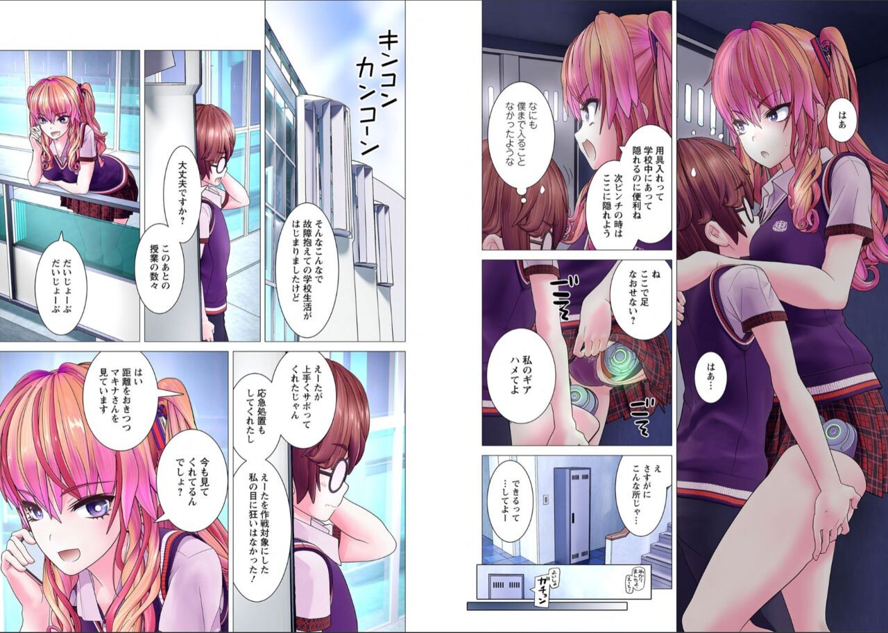 Page 48