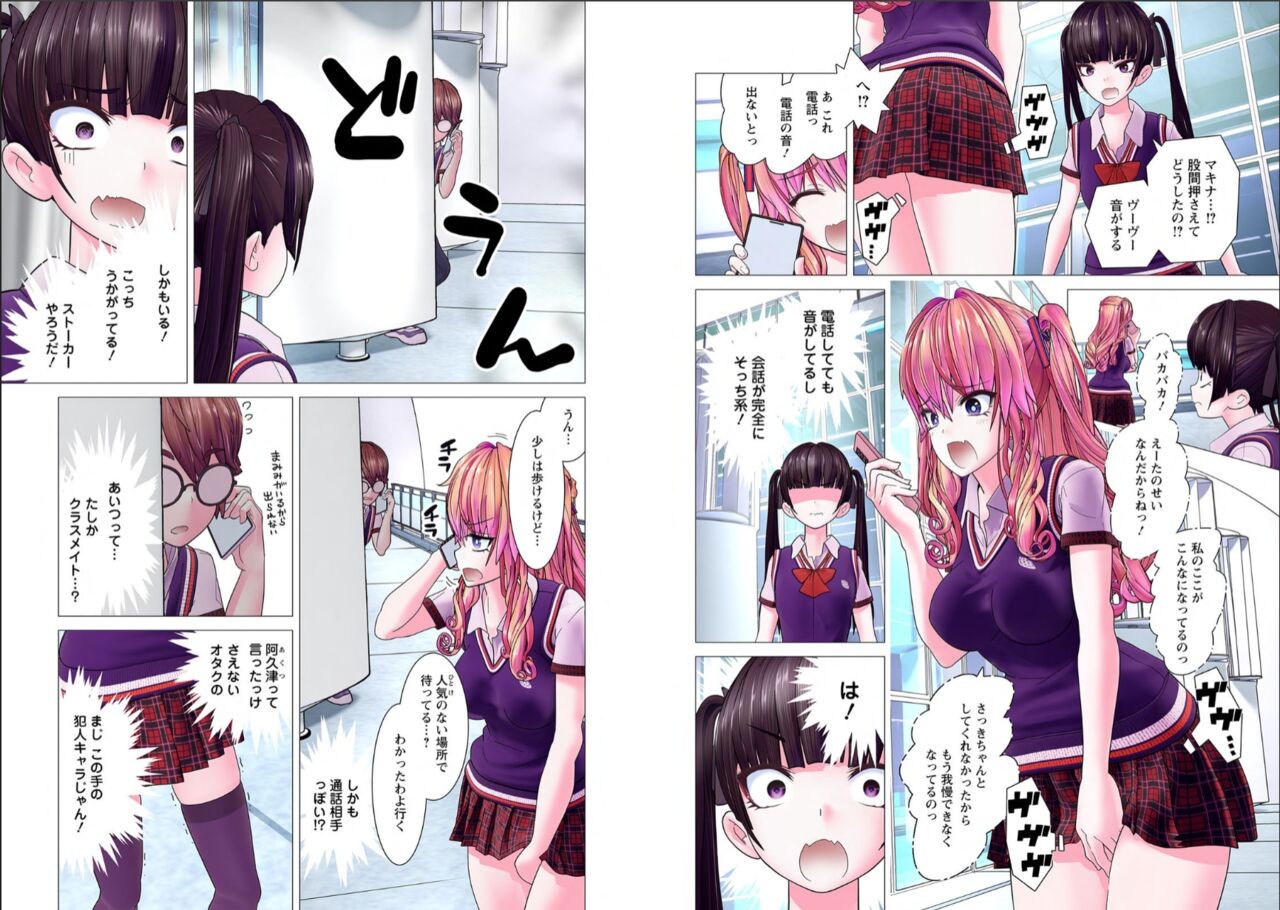 Page 52