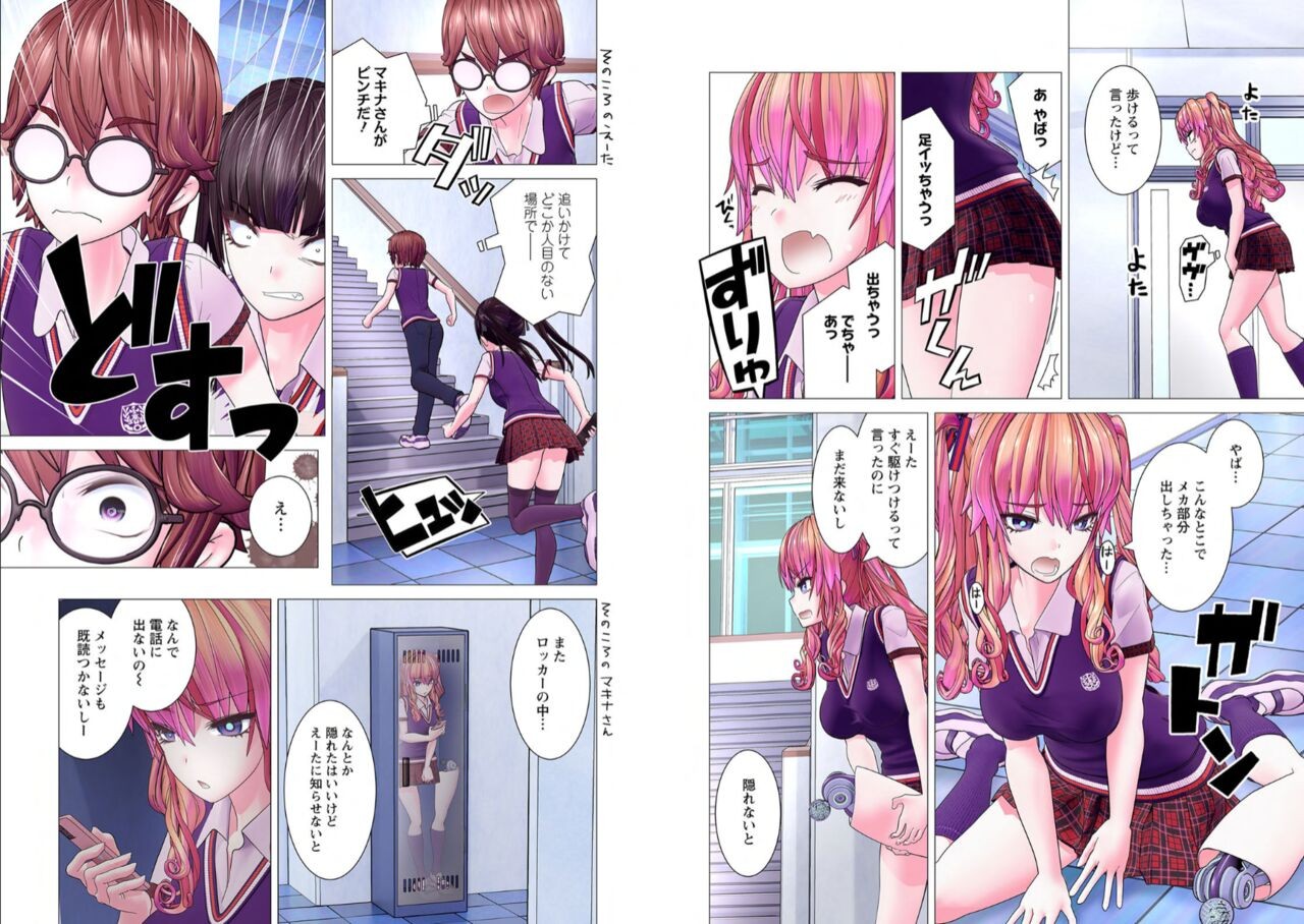 Page 54