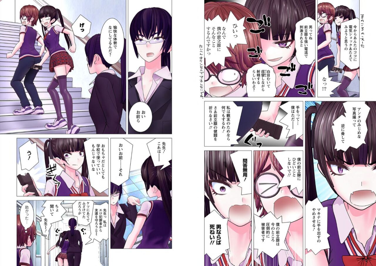Page 56