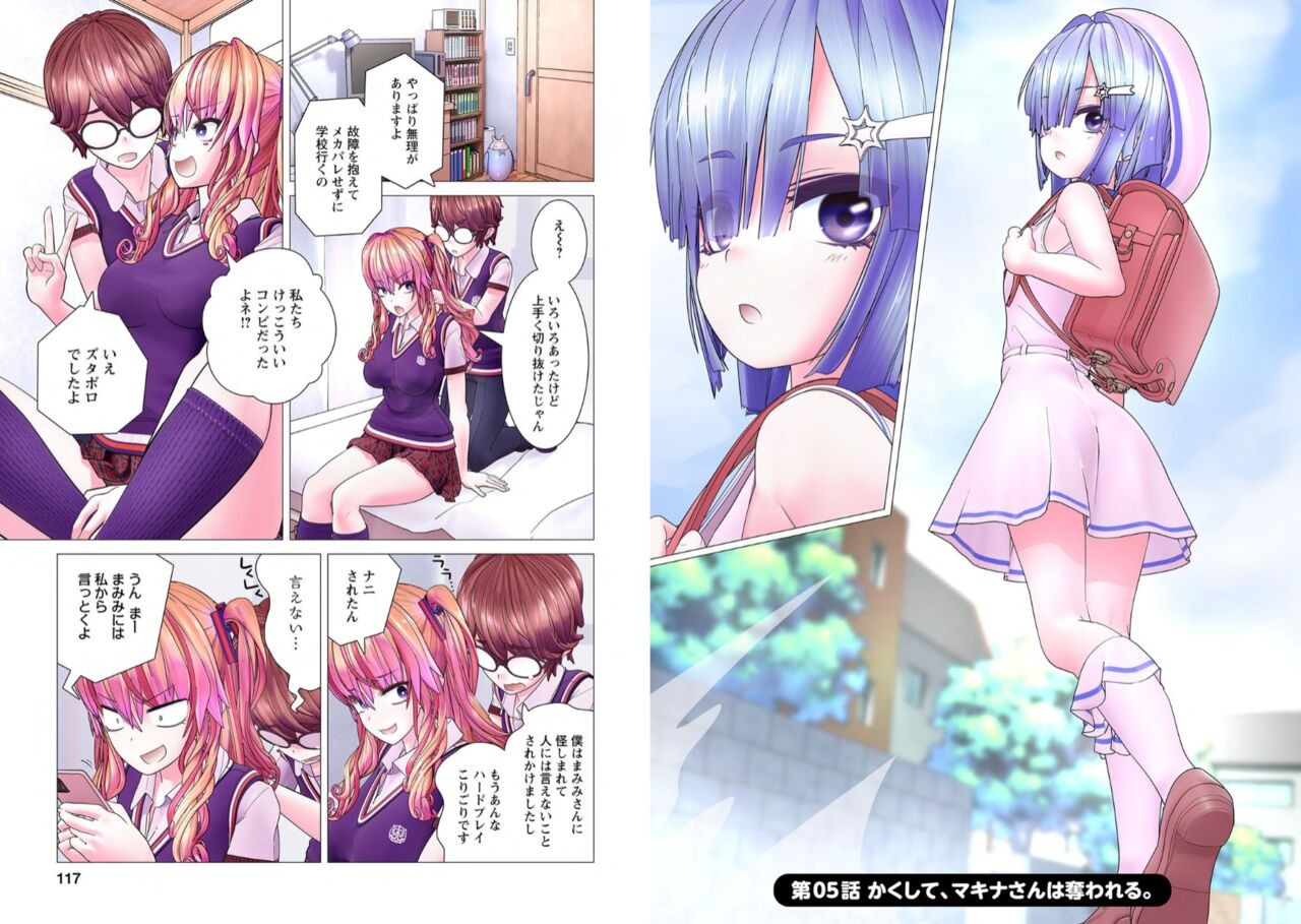 Page 60