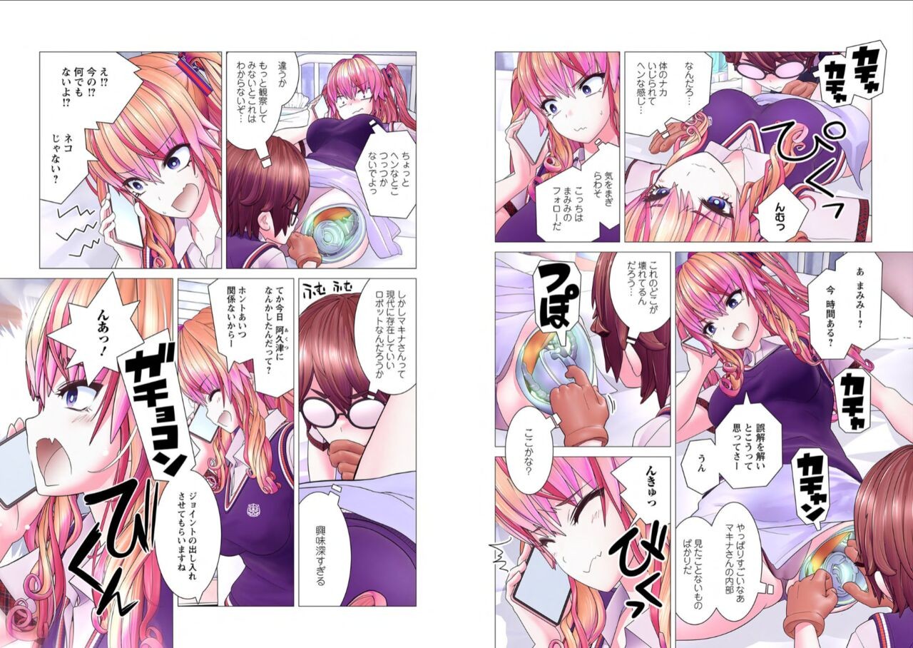 Page 62