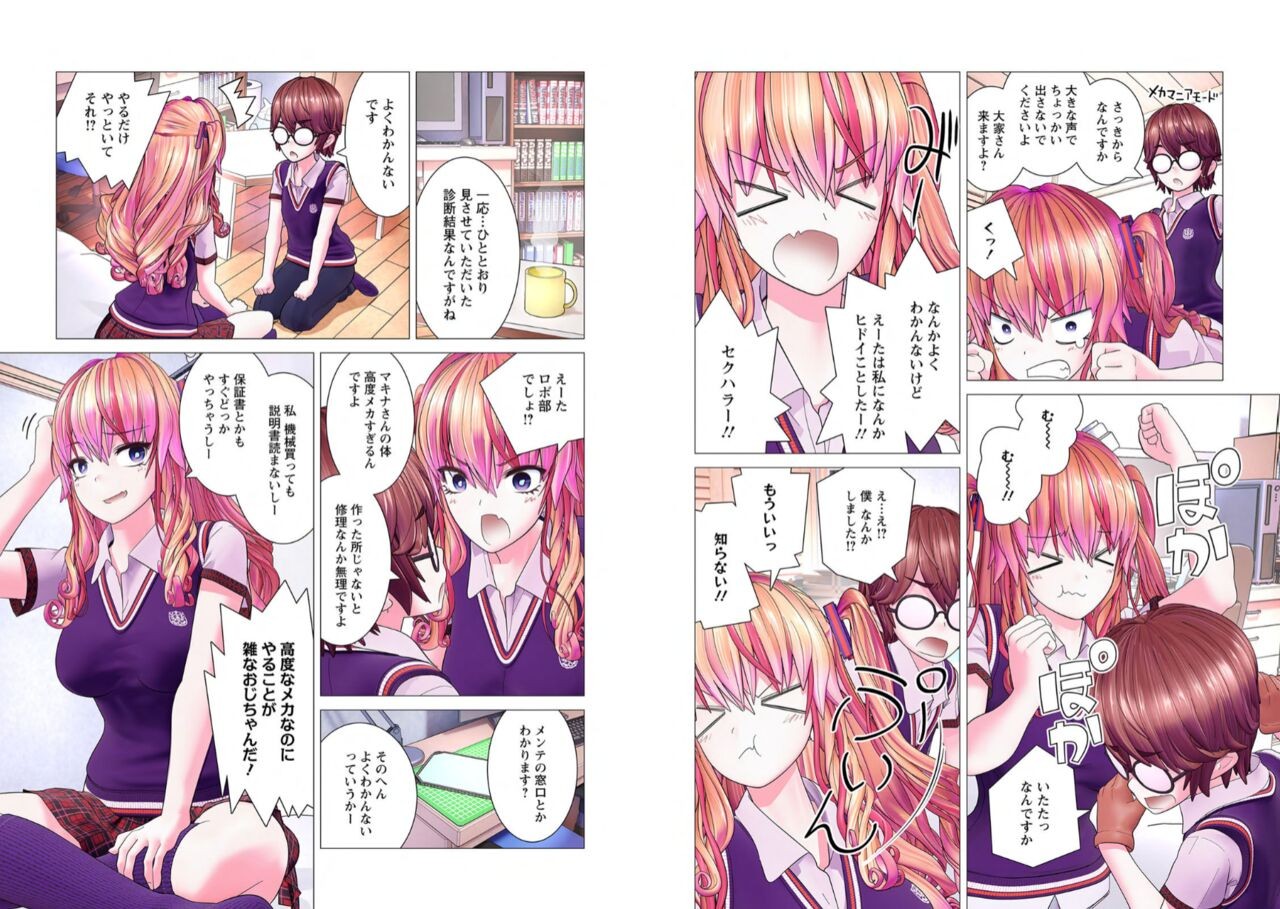 Page 65