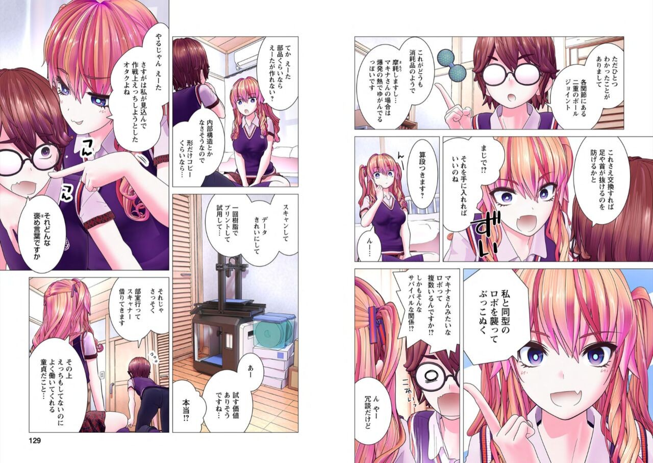 Page 66