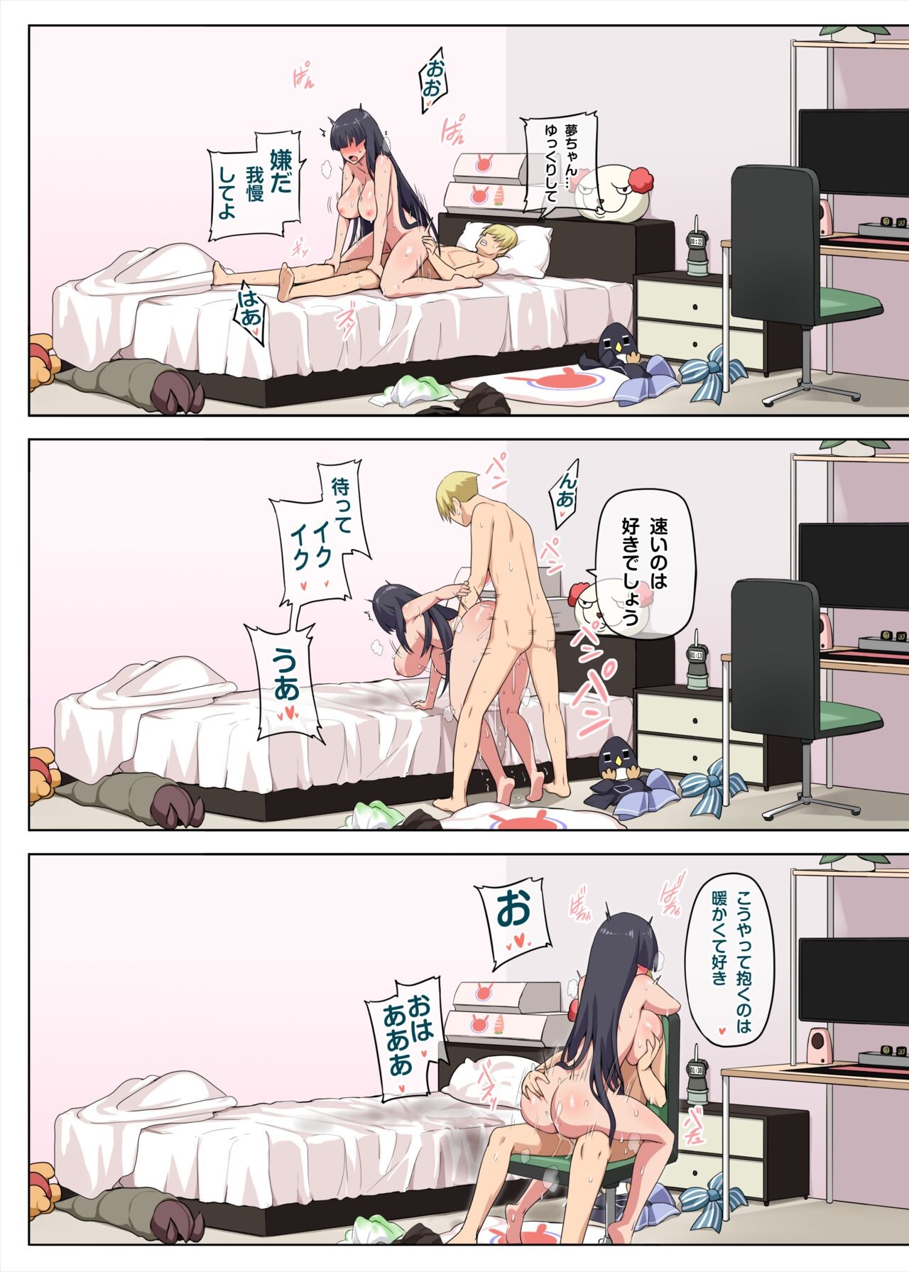 Page 36