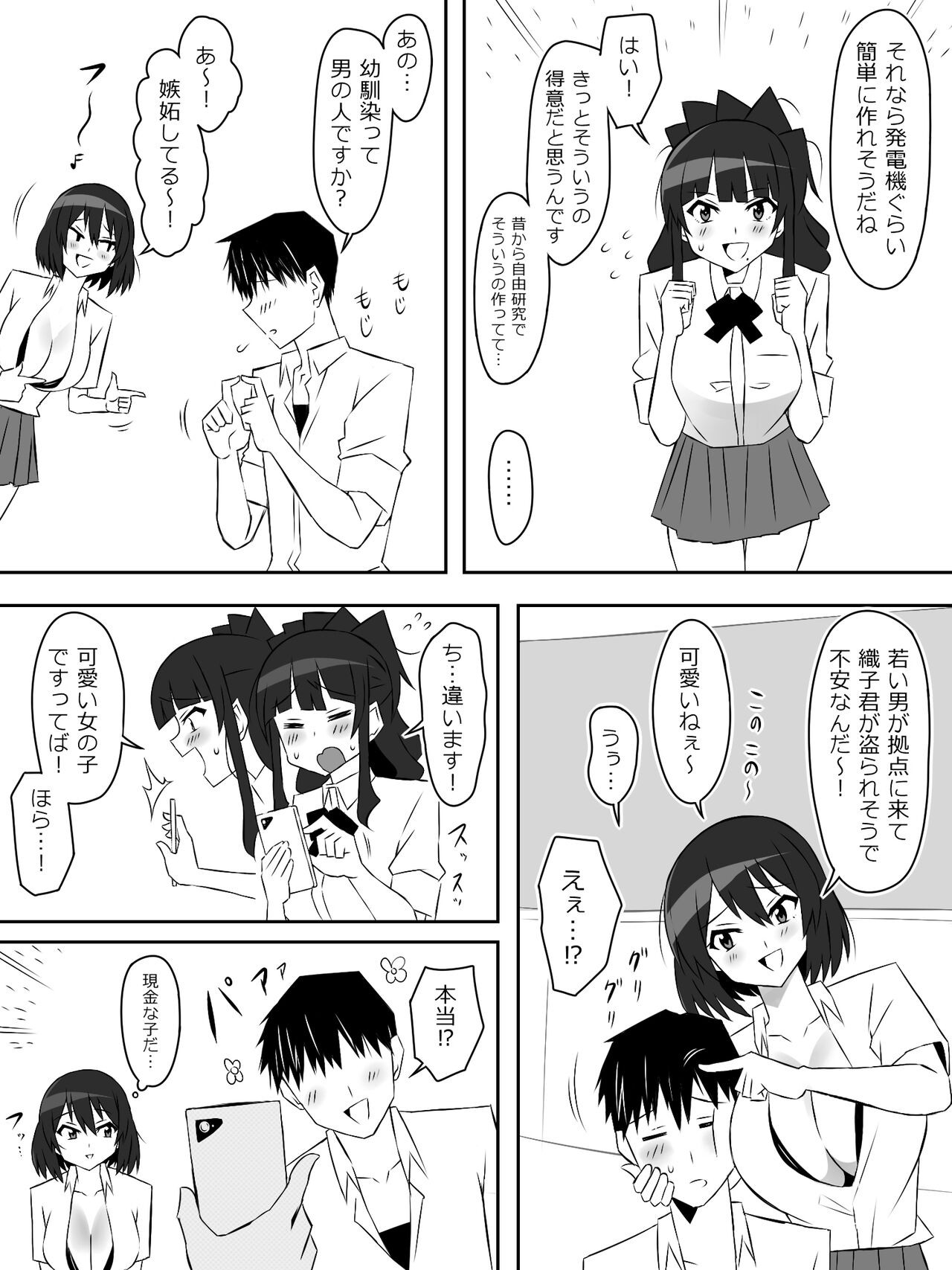 Page 30