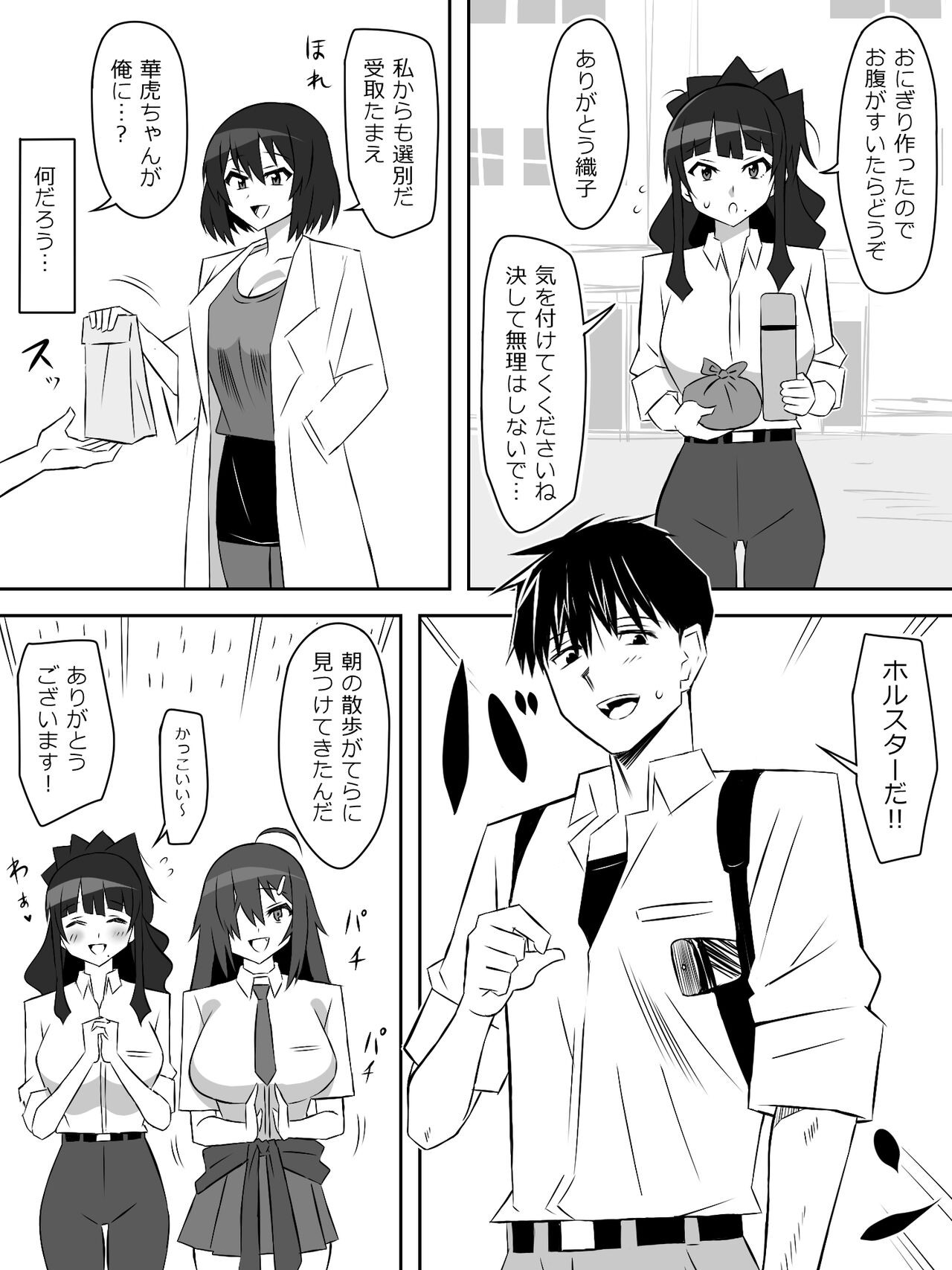 Page 42
