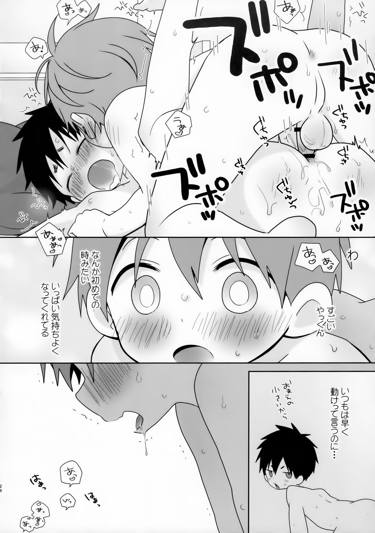 Page 28