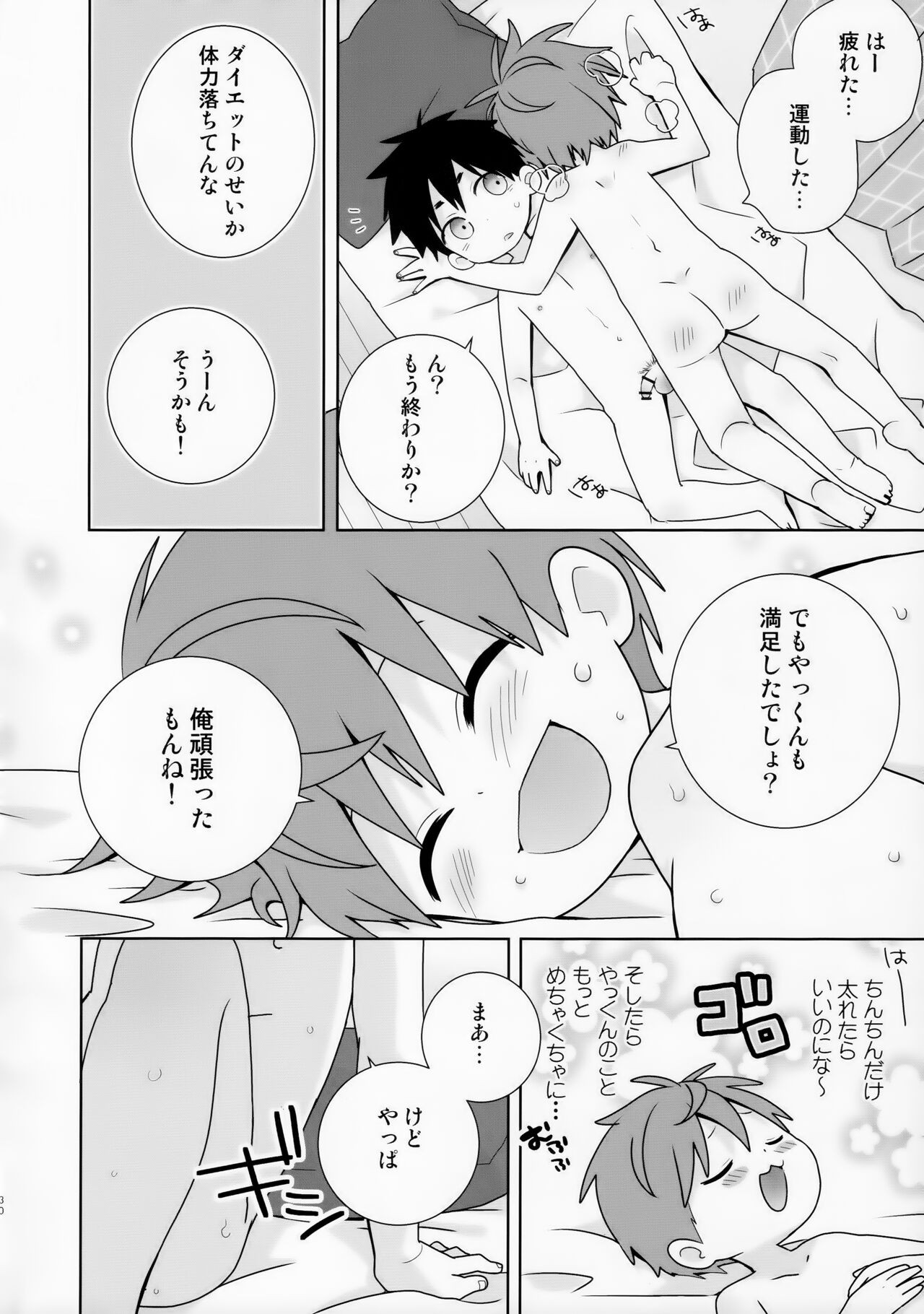 Page 30