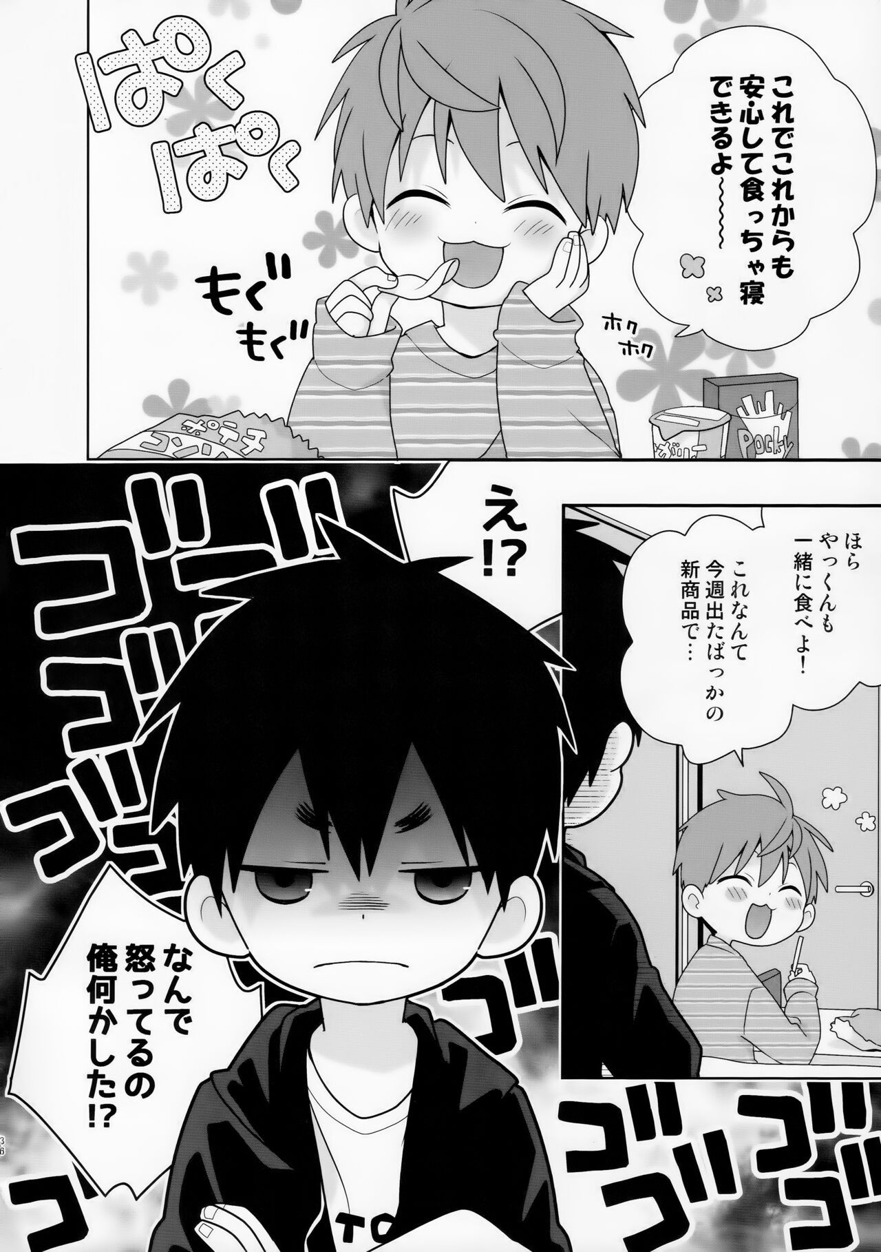 Page 36