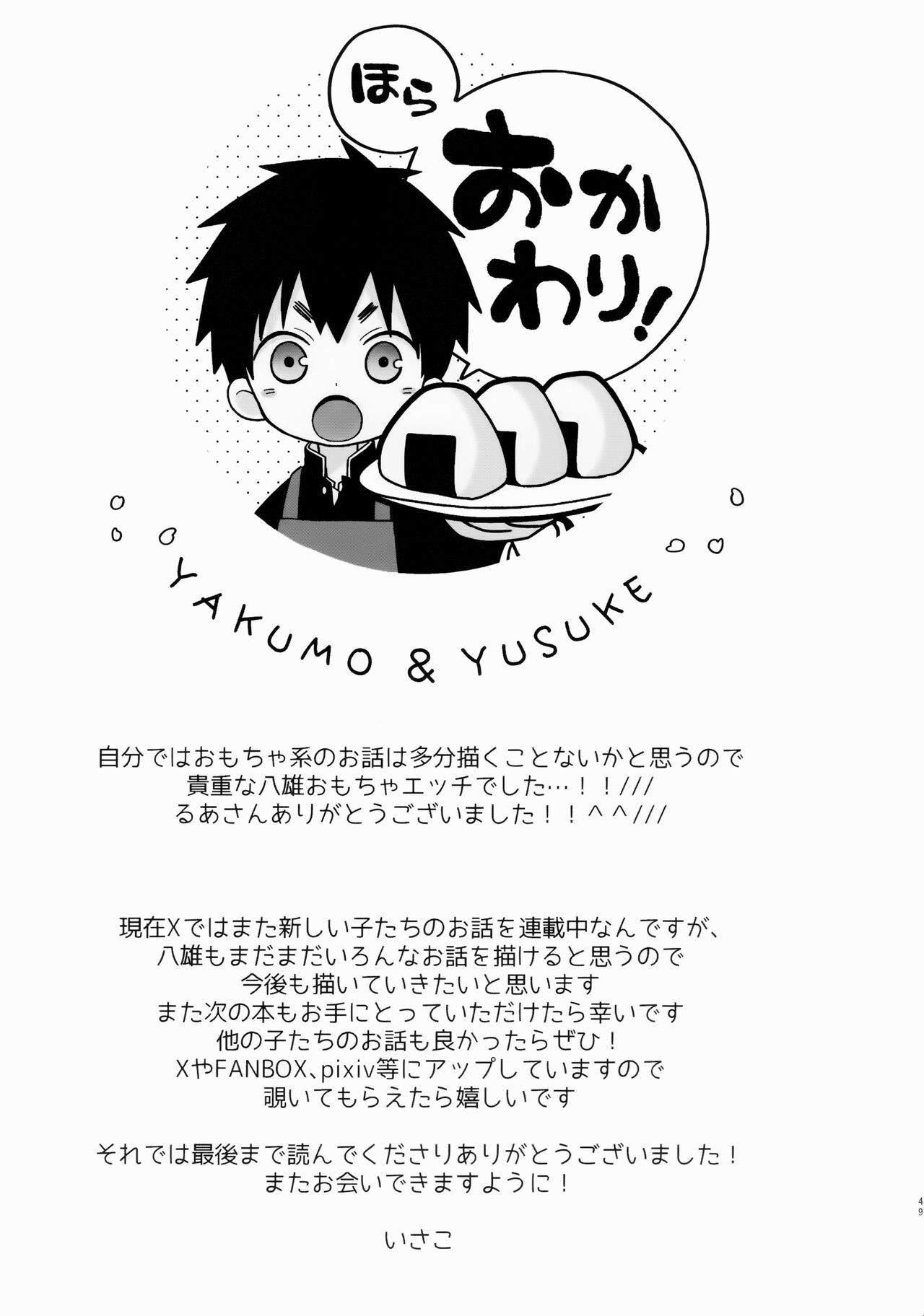 Page 49