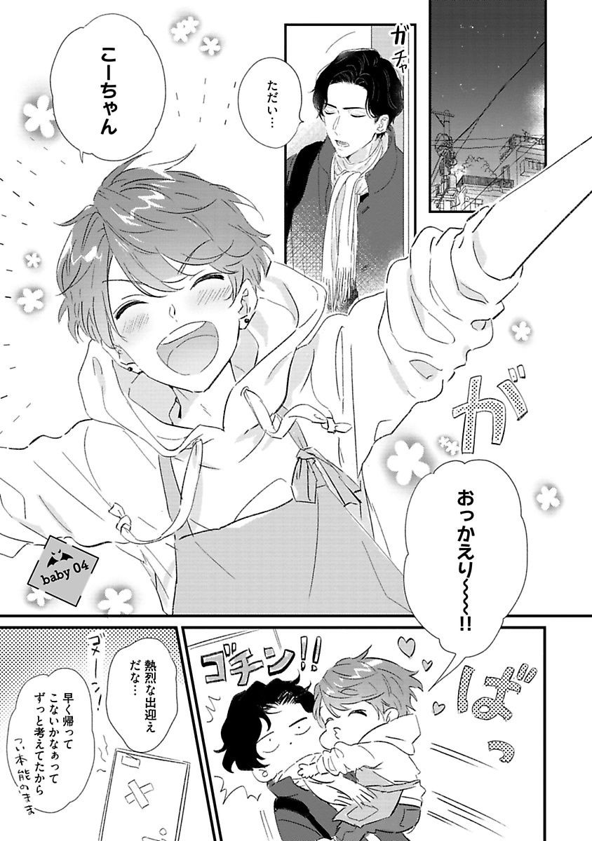 Page 124
