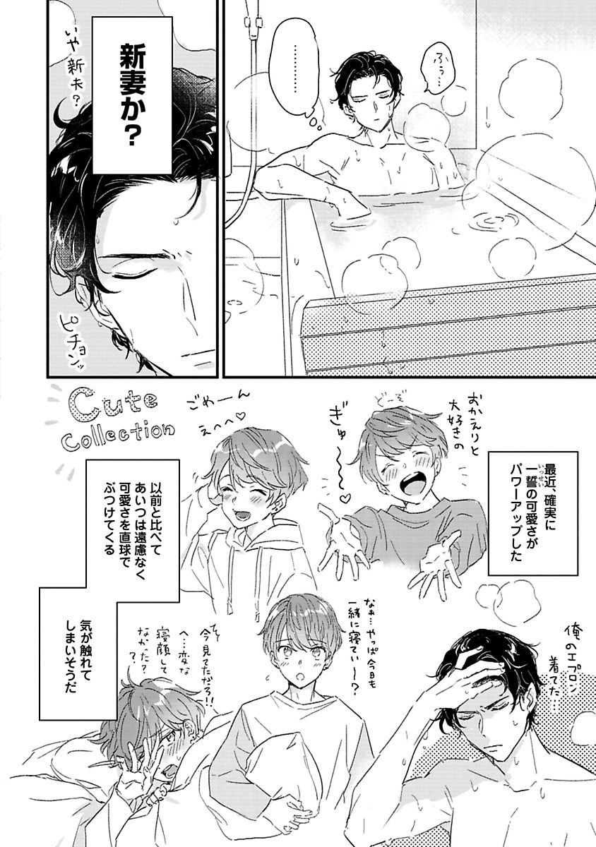 Page 126