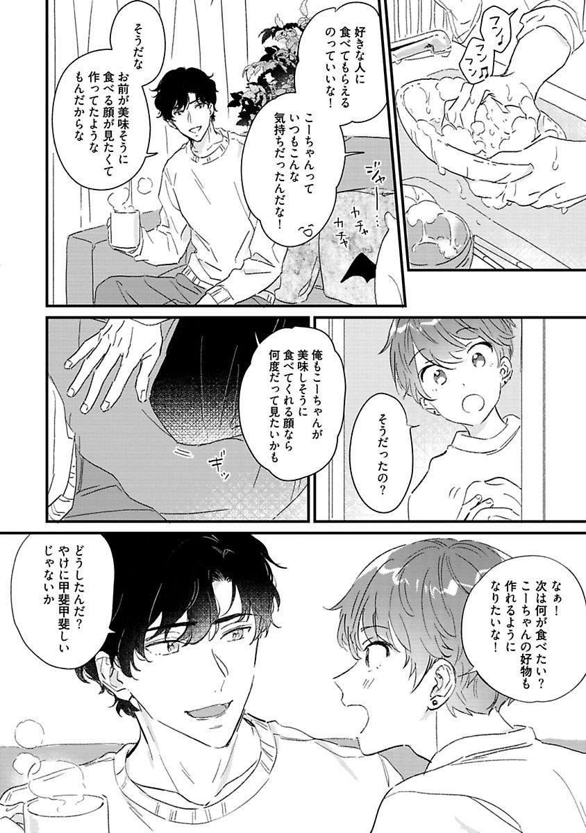 Page 130
