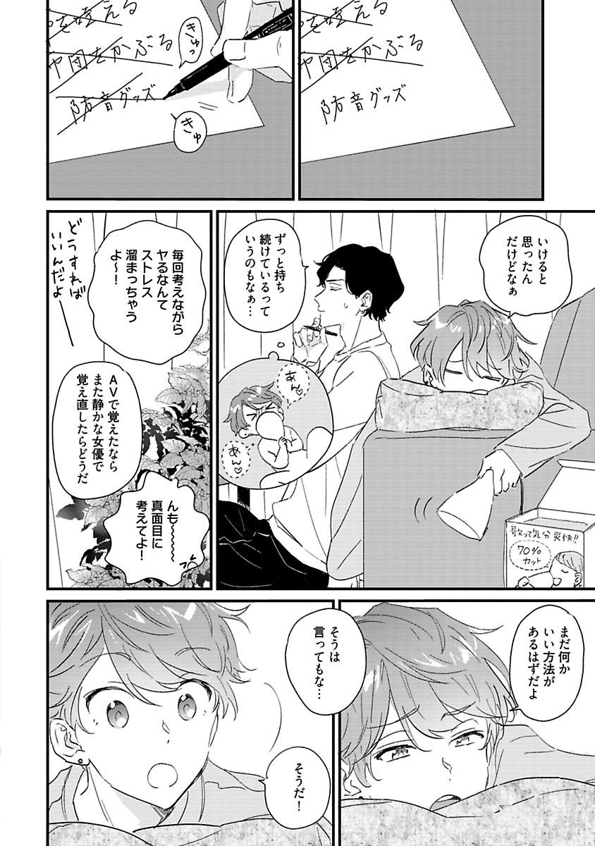 Page 146