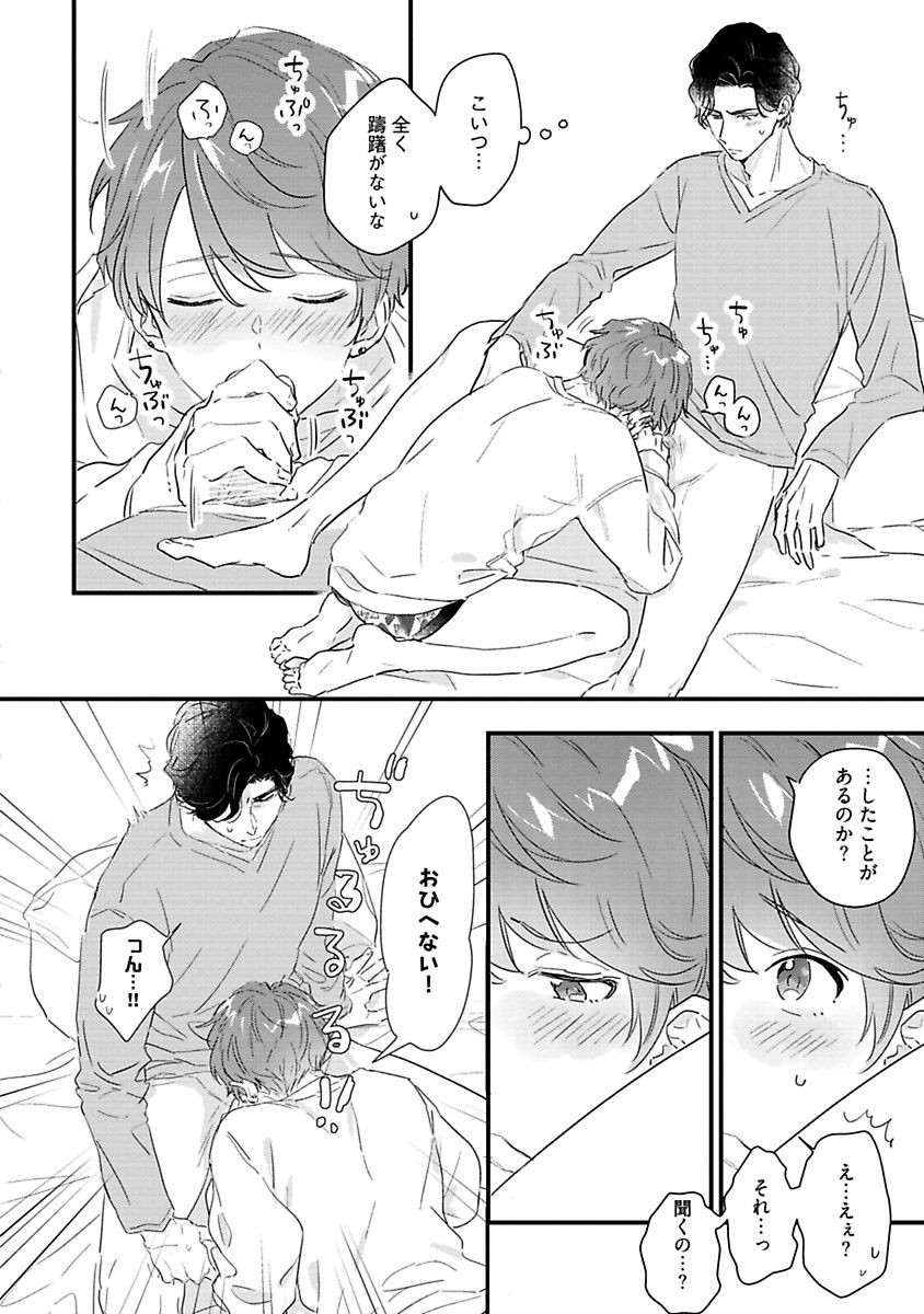 Page 177