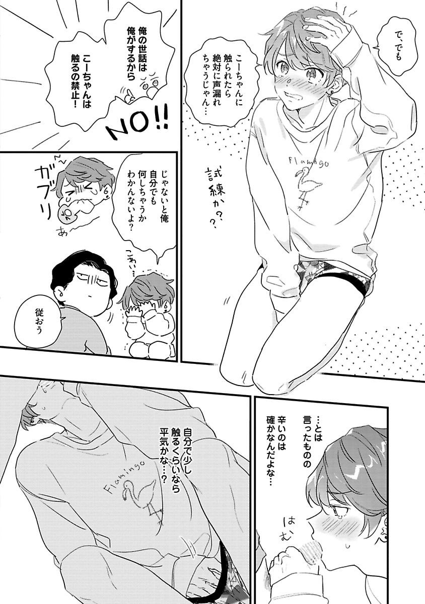 Page 179