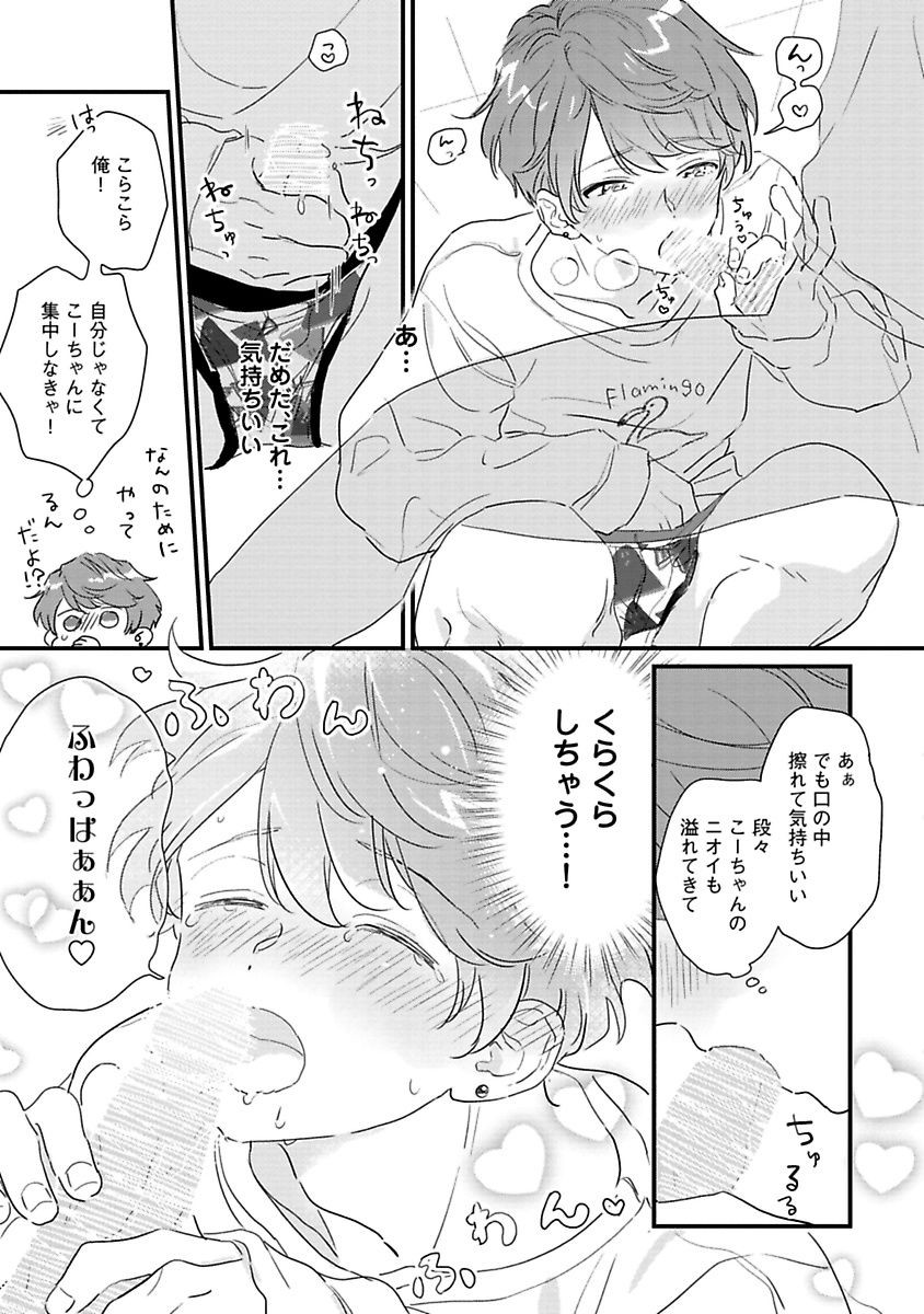Page 180