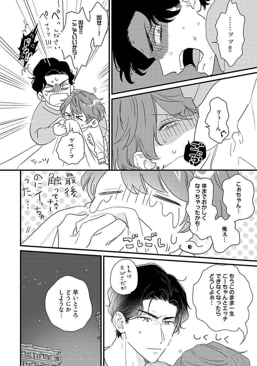 Page 183