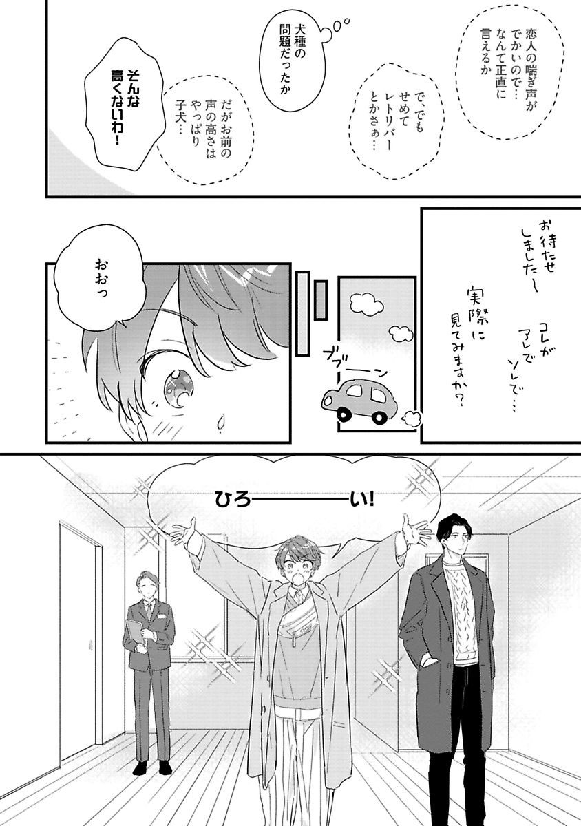 Page 185