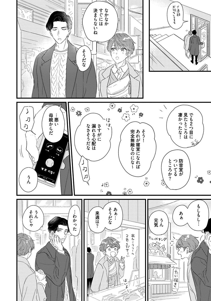 Page 187