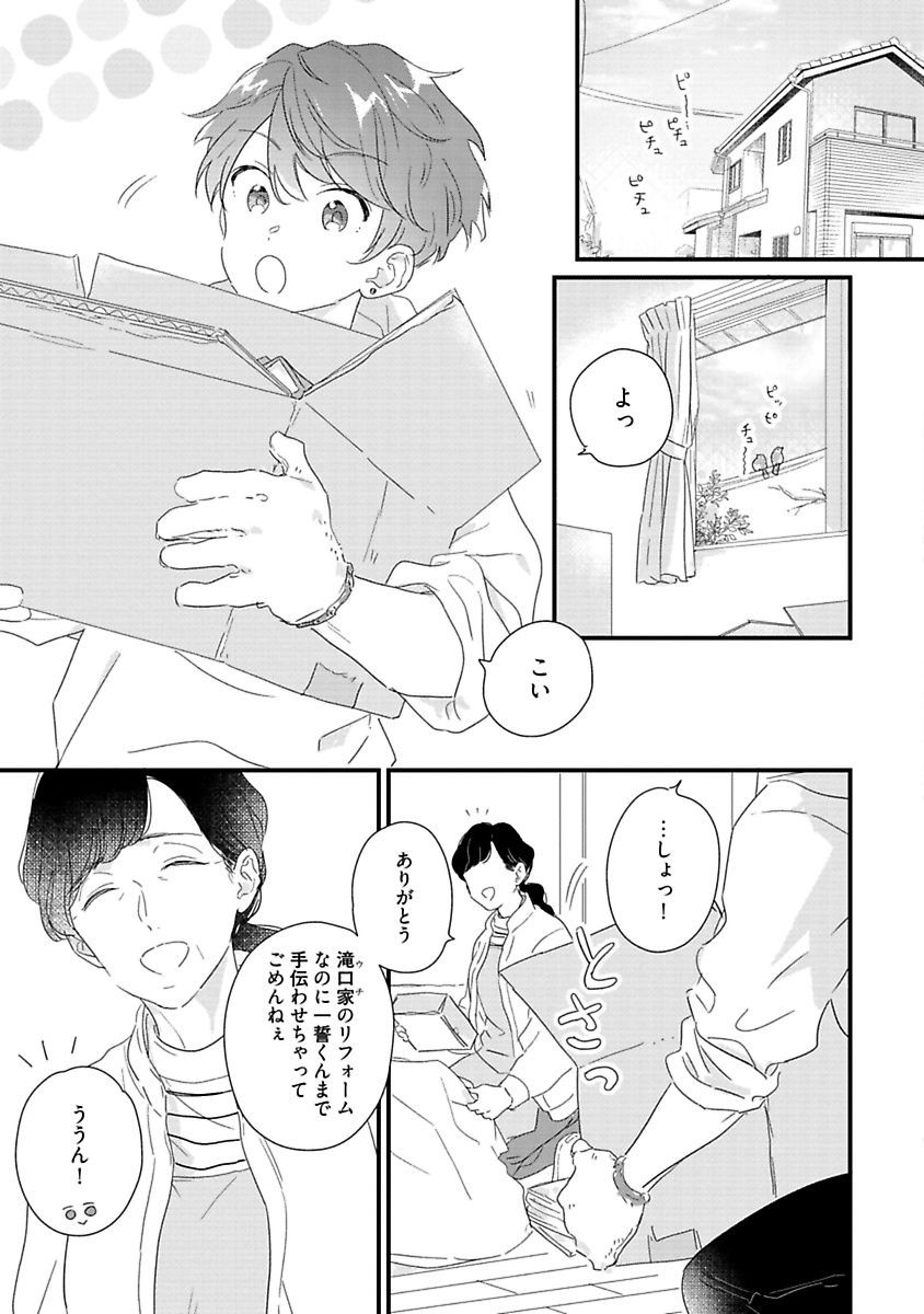 Page 189