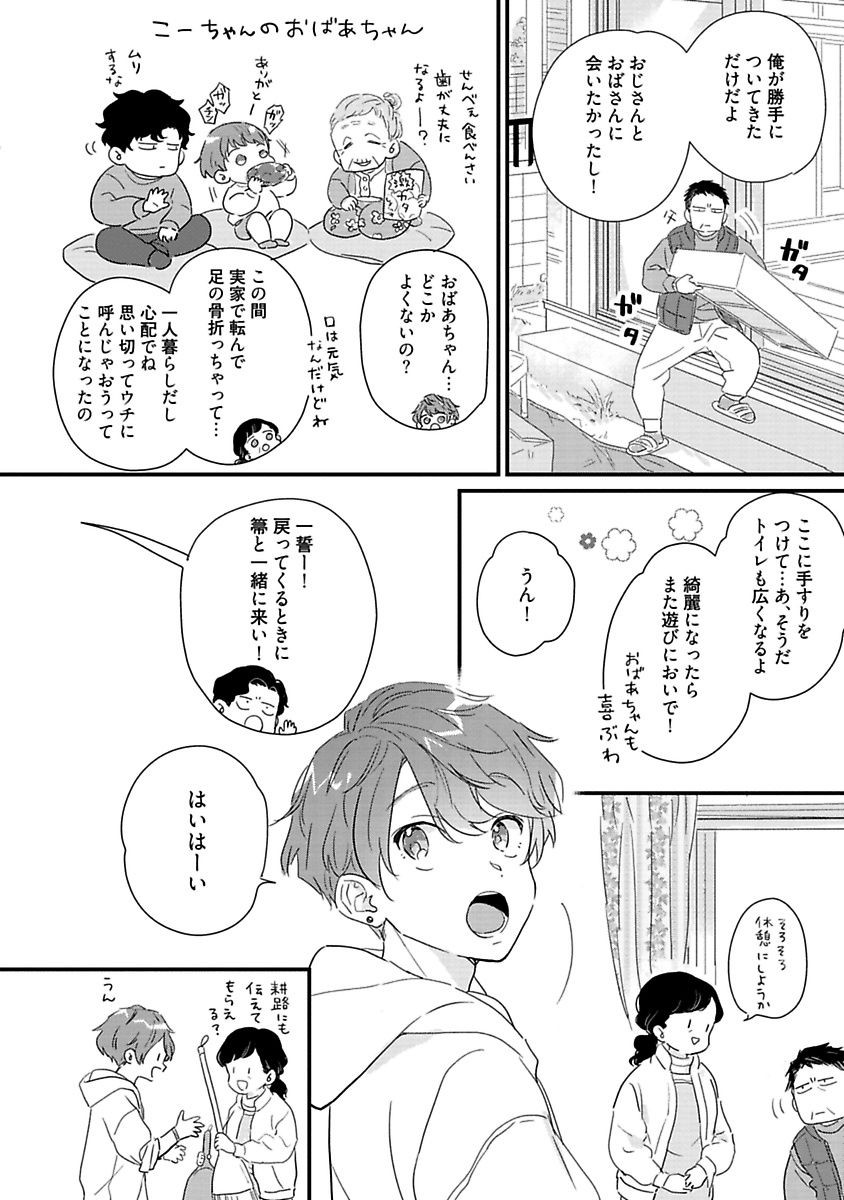 Page 190