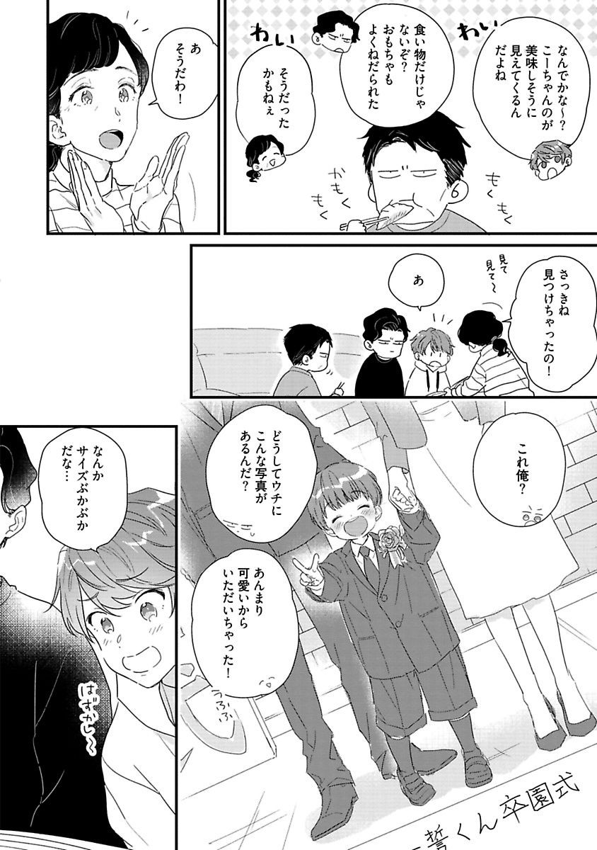 Page 192