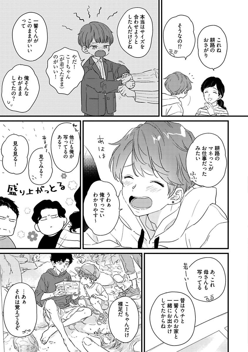Page 193