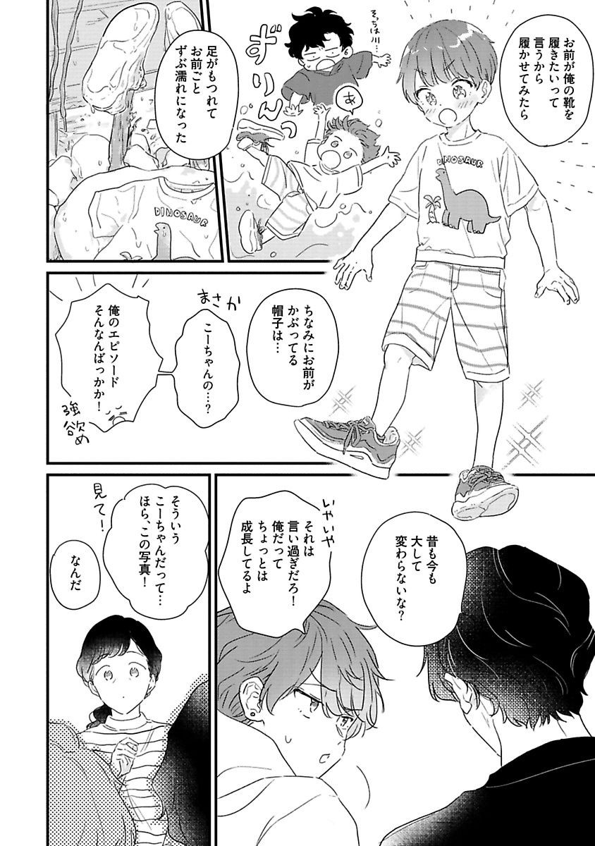 Page 194